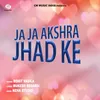 About Ja Ja Akshra Jhad Ke Song